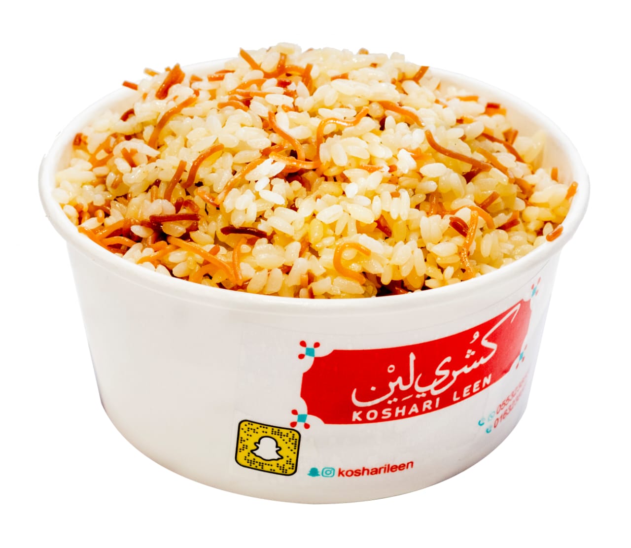 كشري صغير